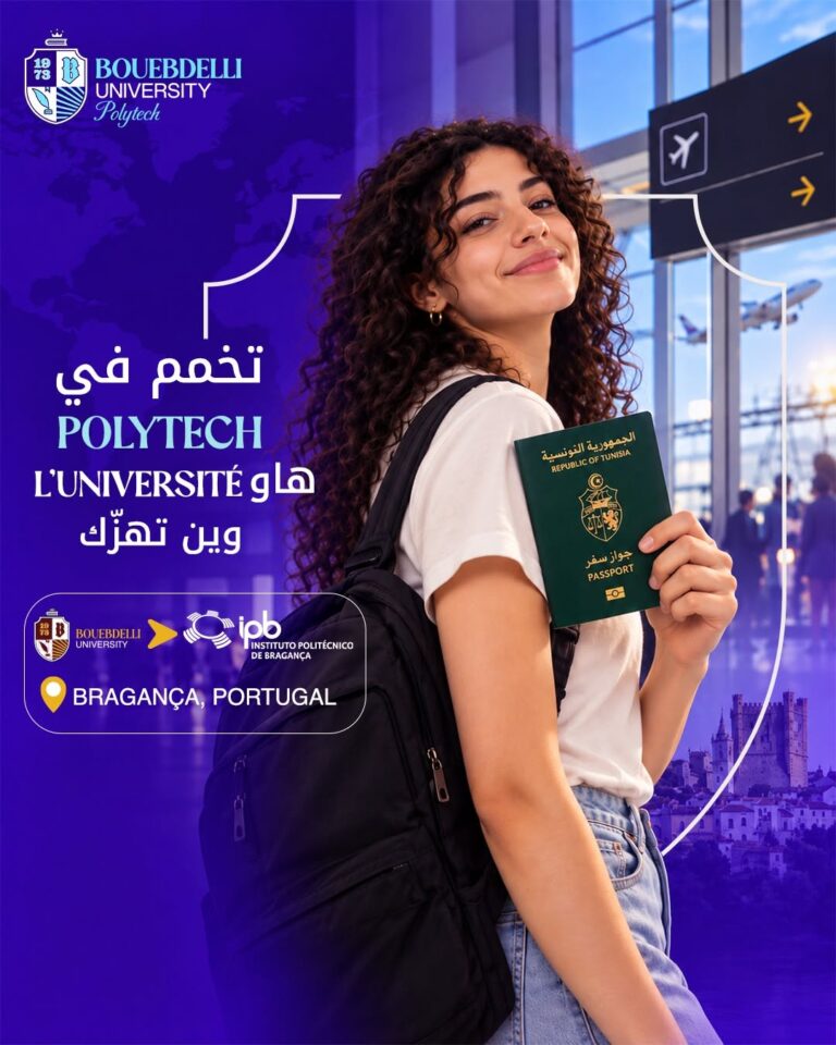 Bouebdelli تهزك لل Portugal ✈️